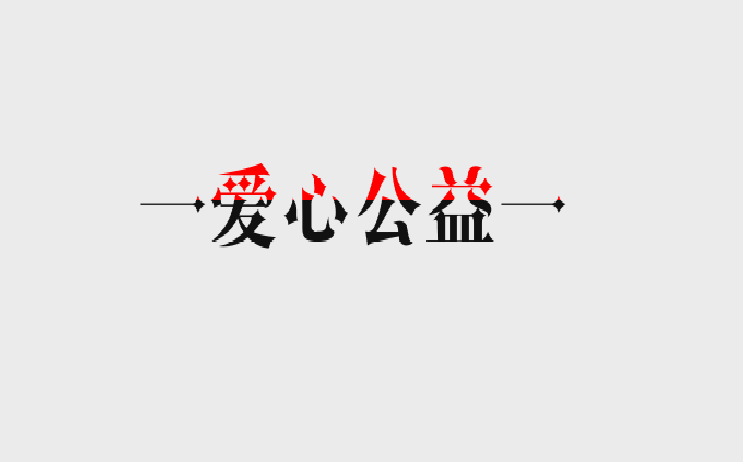 赏金女王(中国官方)最新IOS/安卓版/手机版APP下载