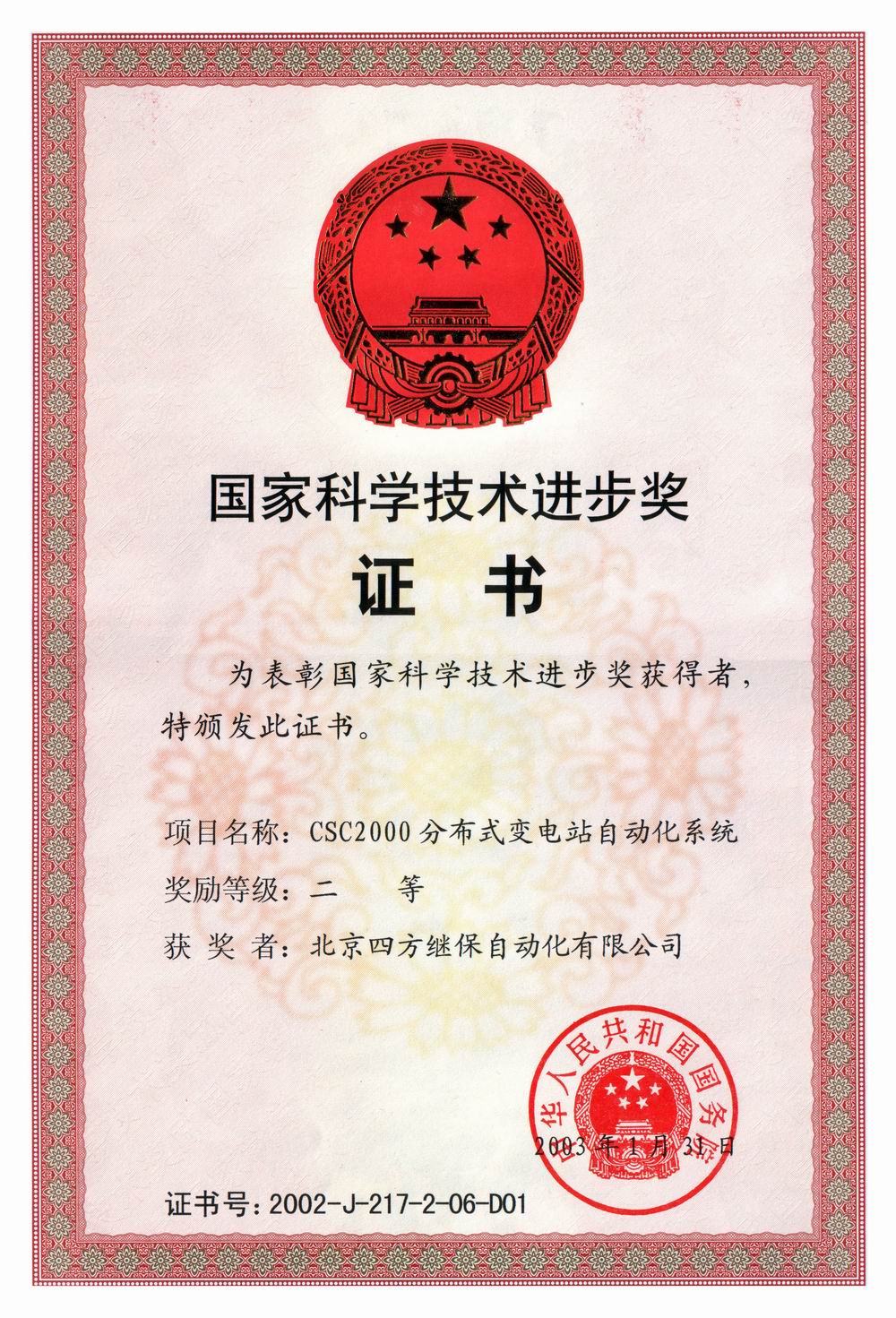 赏金女王(中国官方)最新IOS/安卓版/手机版APP下载
