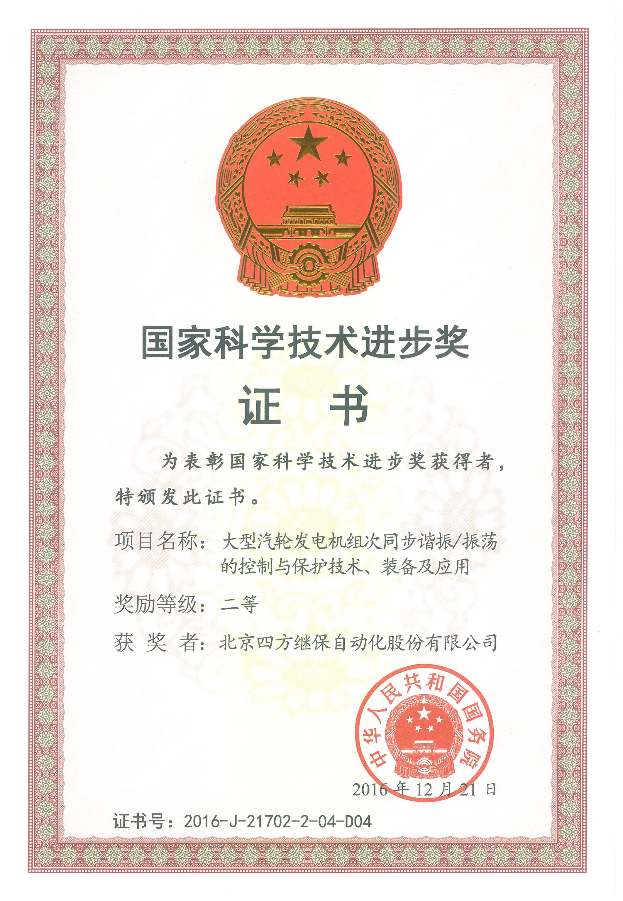 赏金女王(中国官方)最新IOS/安卓版/手机版APP下载