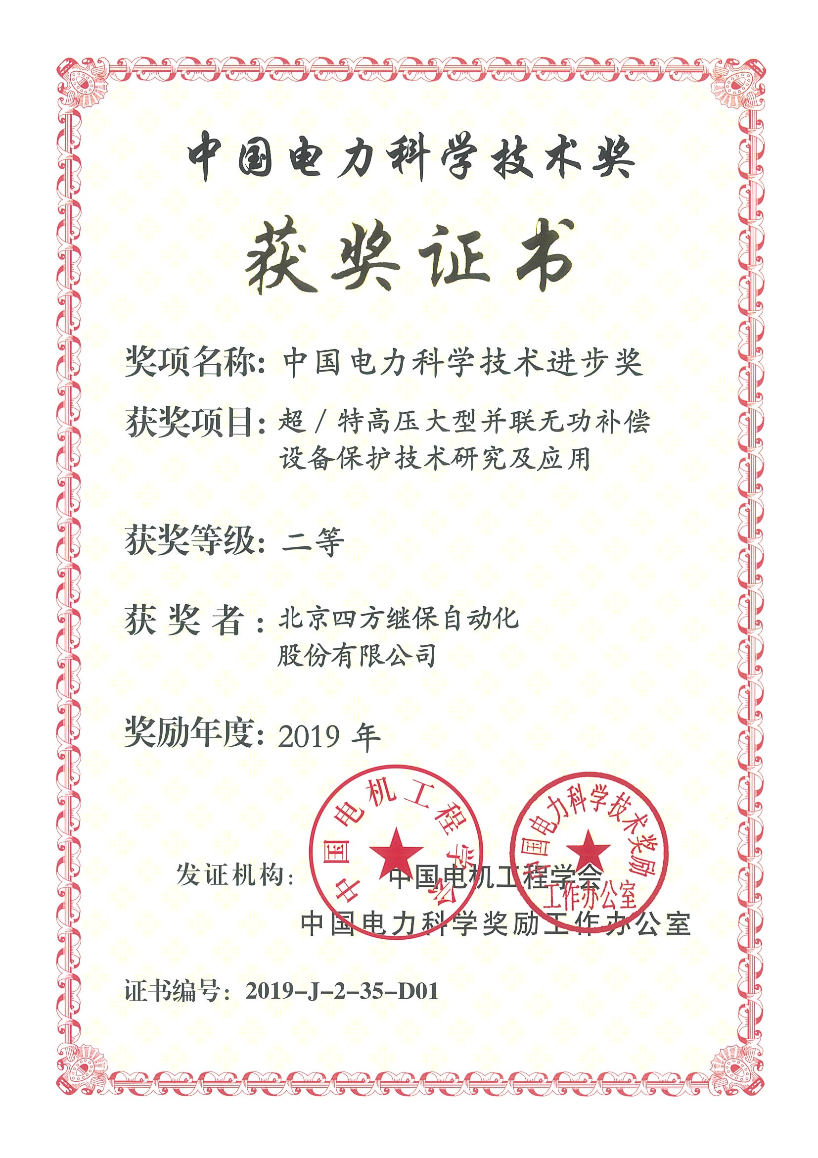 赏金女王(中国官方)最新IOS/安卓版/手机版APP下载