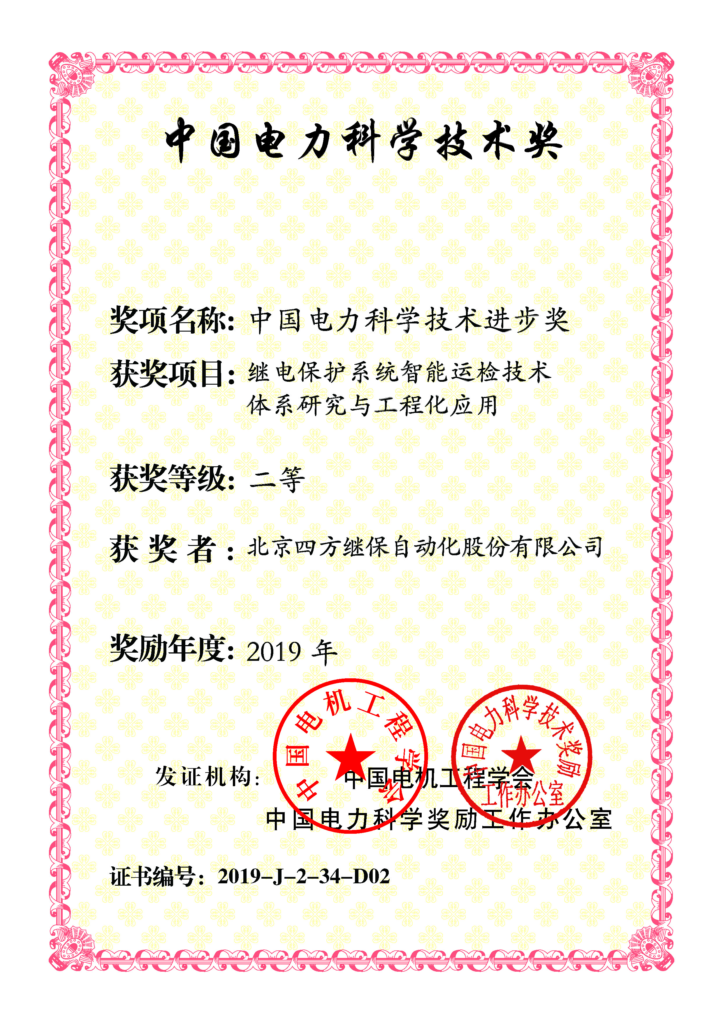 赏金女王(中国官方)最新IOS/安卓版/手机版APP下载