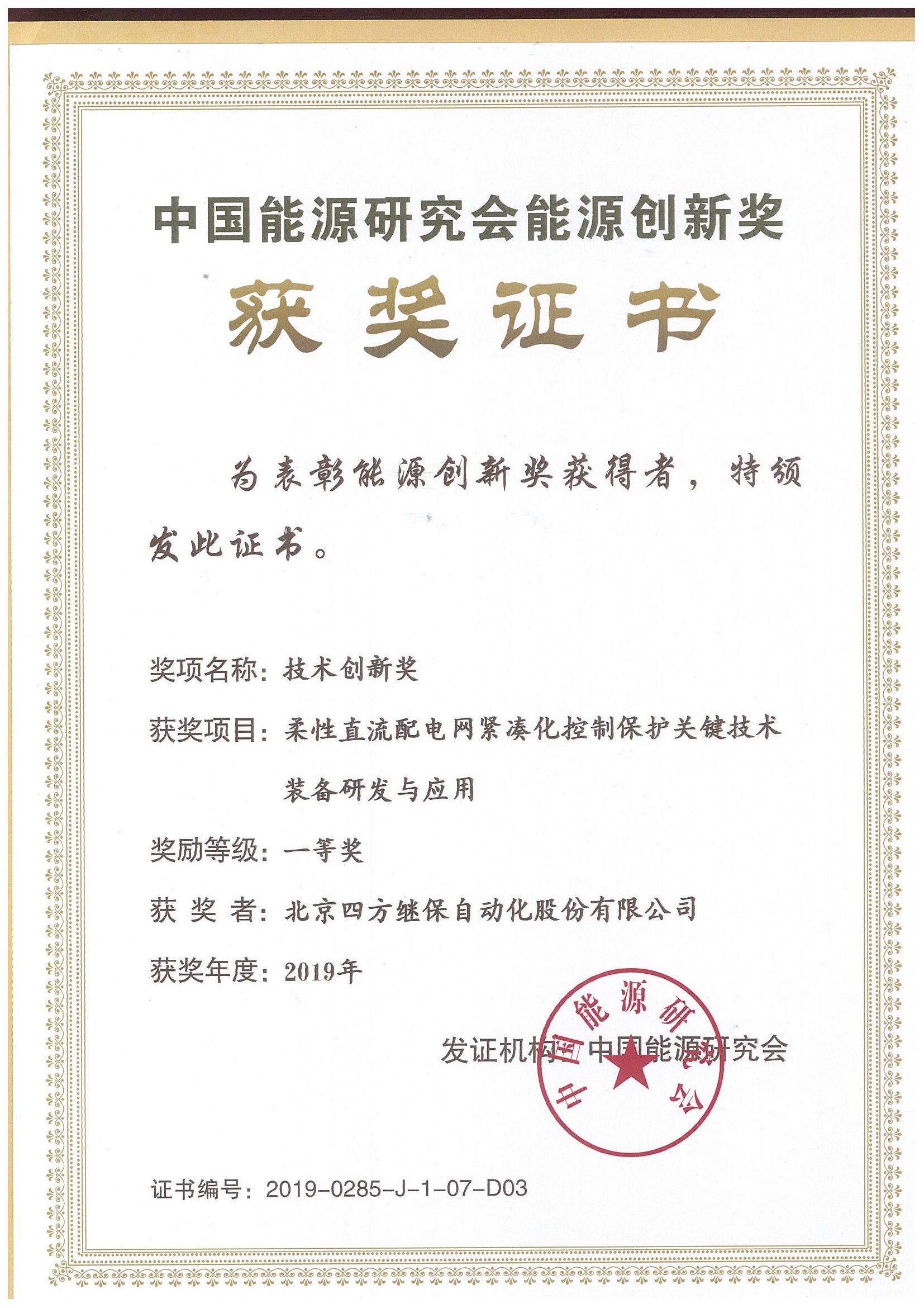 赏金女王(中国官方)最新IOS/安卓版/手机版APP下载