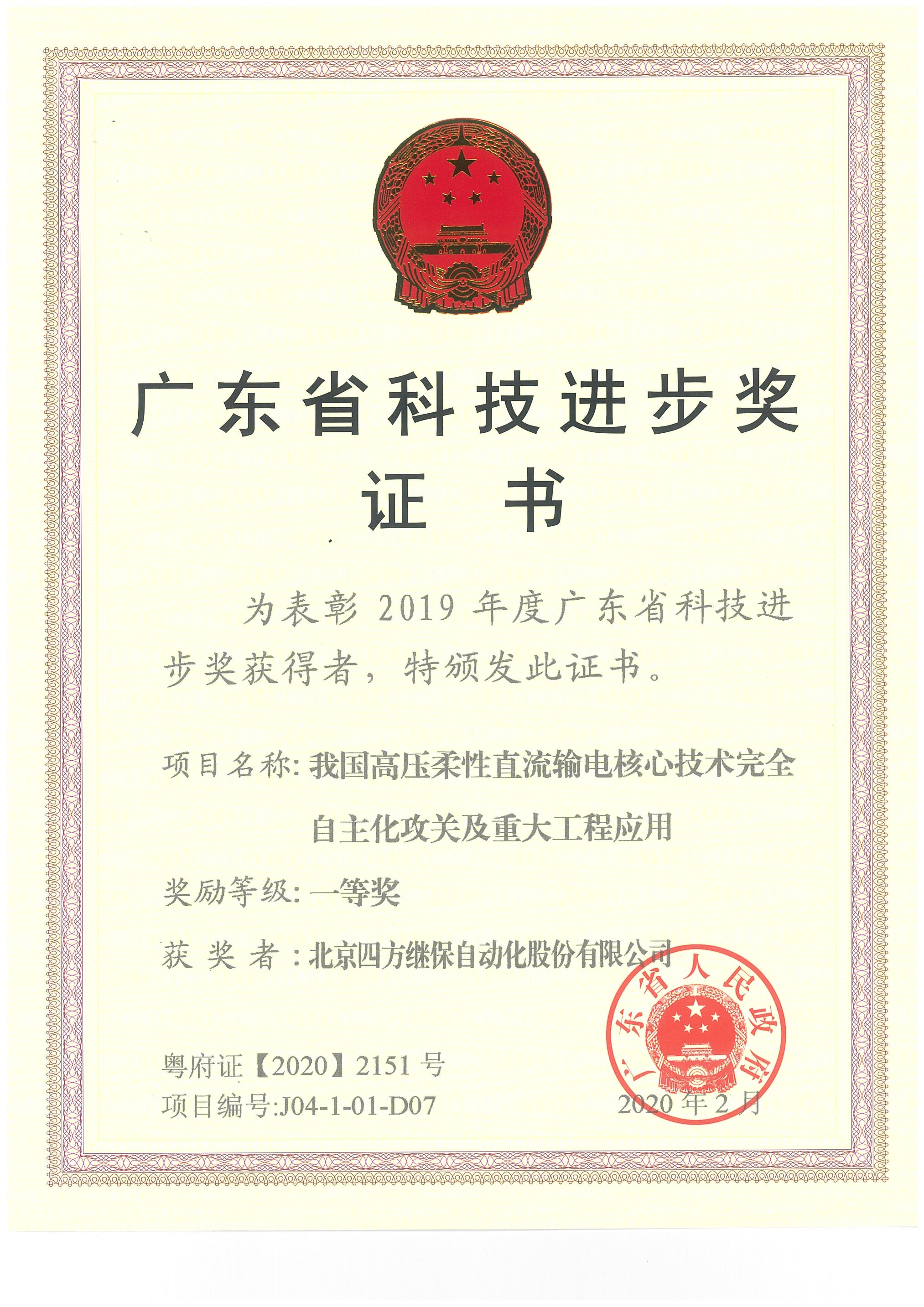 赏金女王(中国官方)最新IOS/安卓版/手机版APP下载
