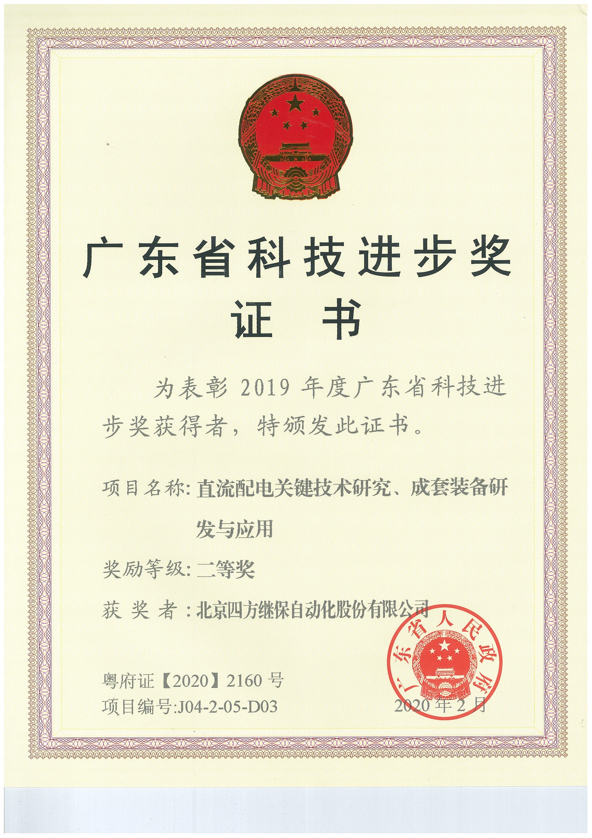 赏金女王(中国官方)最新IOS/安卓版/手机版APP下载