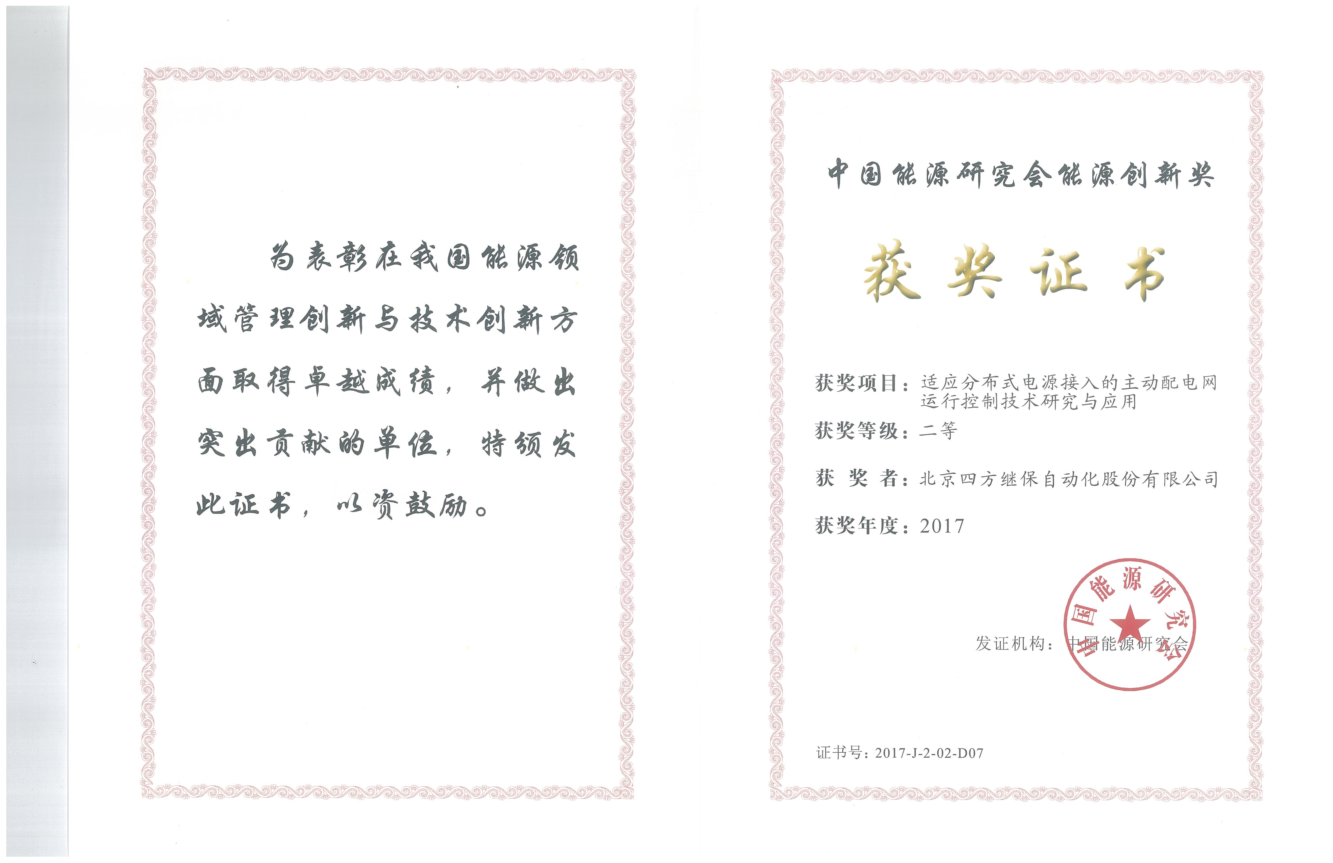 赏金女王(中国官方)最新IOS/安卓版/手机版APP下载